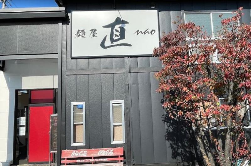 麺屋 直のアルバイト・バイト求人情報-02