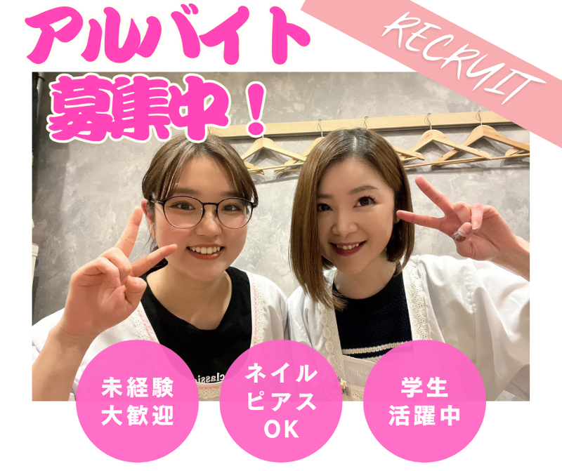 創作おばんざい しあわせになりたいのアルバイト・バイト求人情報-27