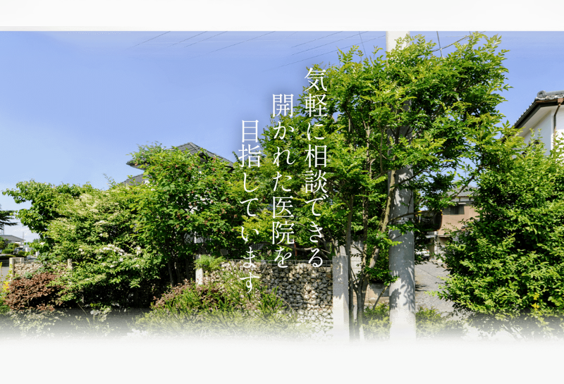 医療法人　新紀会　高津江南クリニックのアルバイト・バイト求人情報-03