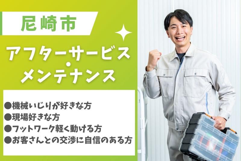 (株)テクノスイコーの求人・転職情報