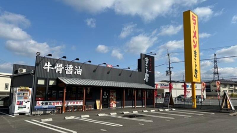 ラーメン まこと屋 寝屋川打上元町店の求人・転職情報