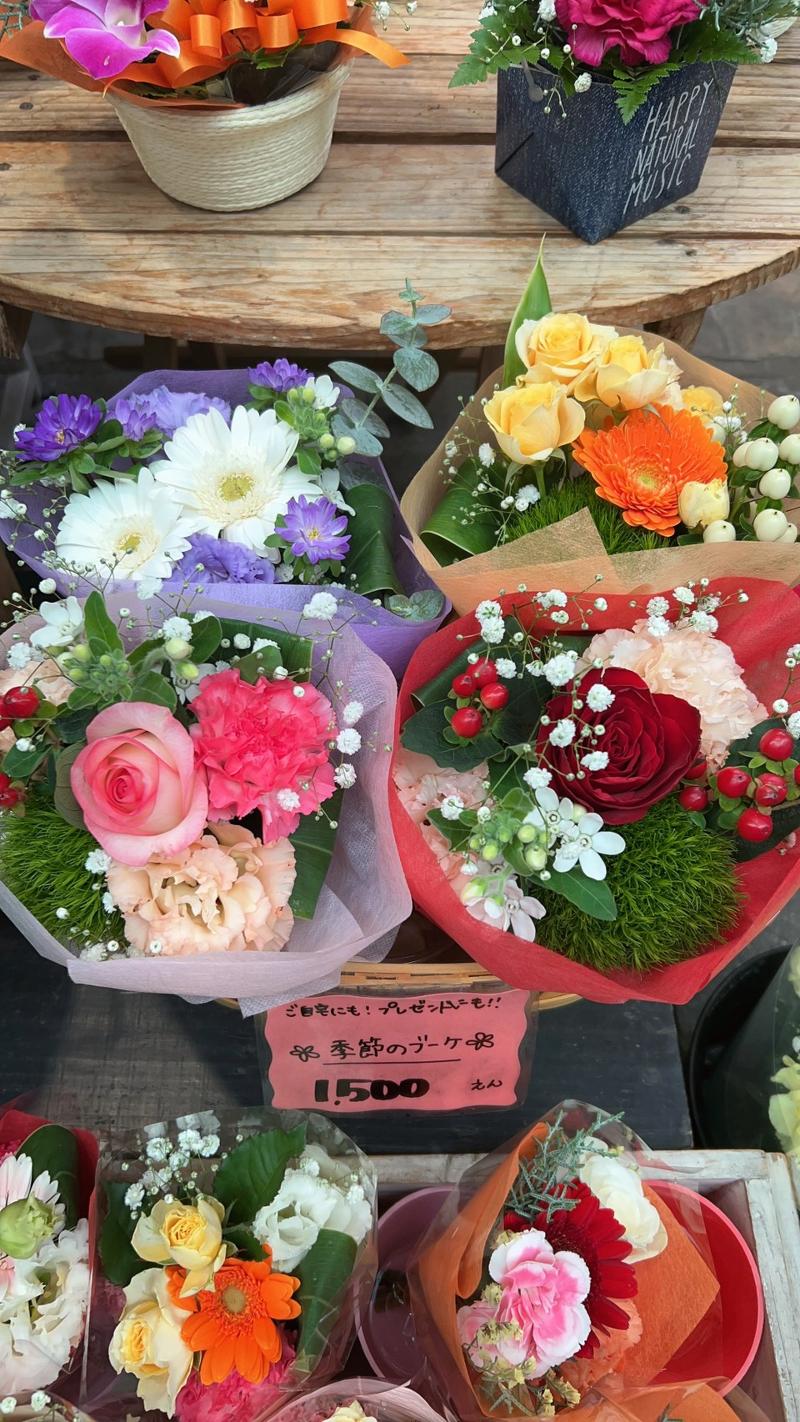 花やすの求人・転職情報