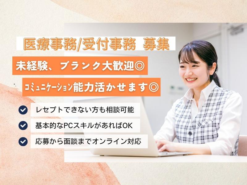 ハスト株式会社のアルバイト・バイト求人情報-22