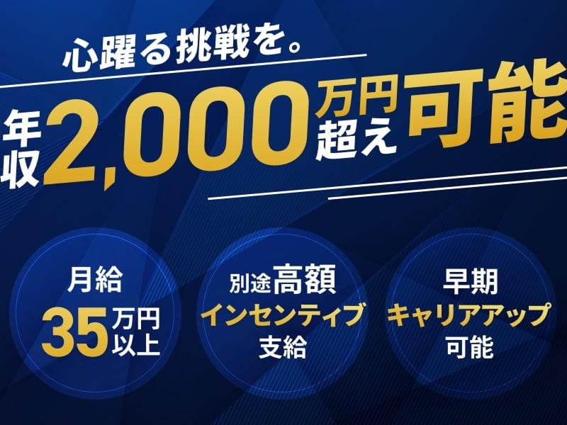 株式会社YLDの求人・転職情報