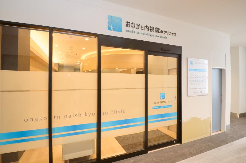 Luz湘南辻堂おなかと内視鏡のクリニックのアルバイト・バイト求人情報-05