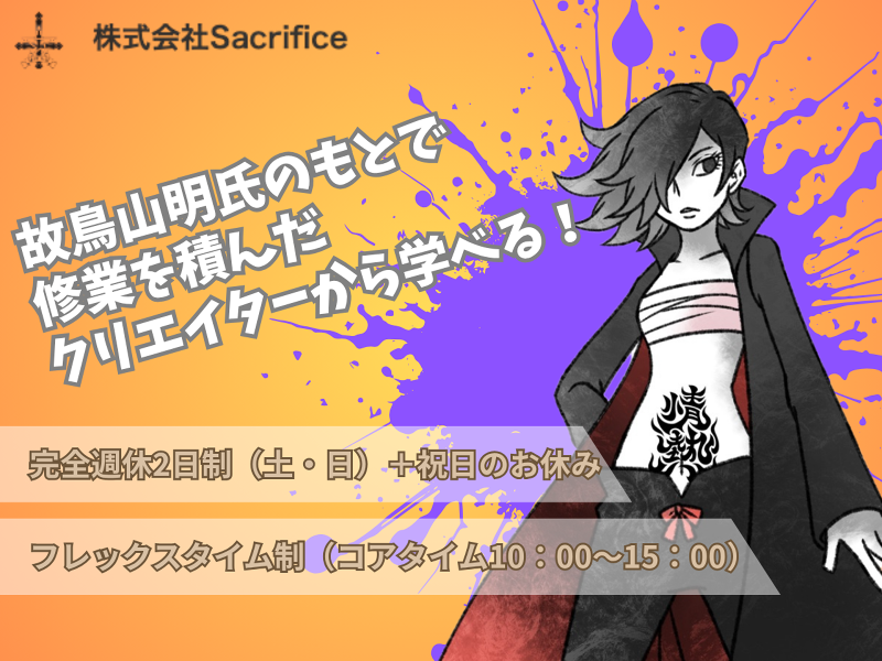 Sakayamaご依頼ページ 価格改定のお知らせ 画像にもありますように、4月1日よりお酒、食事の