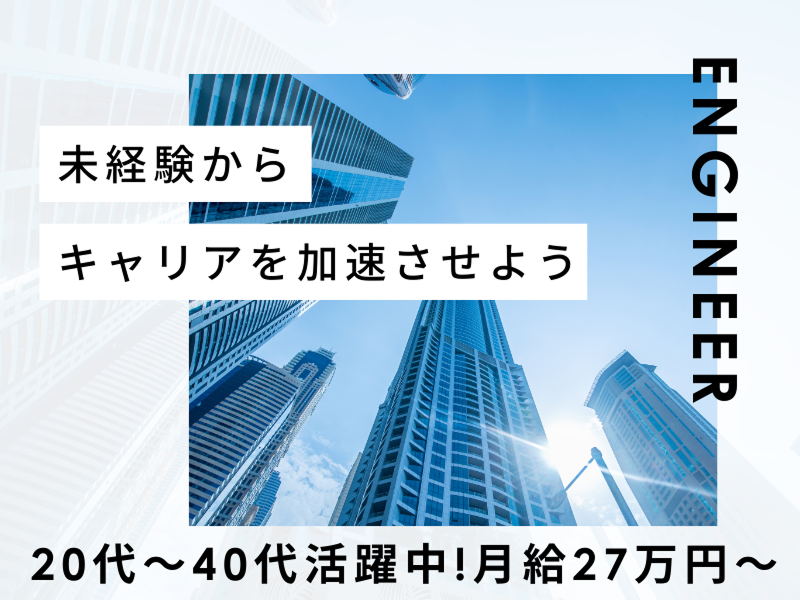 VELLATOR株式会社の求人・転職情報