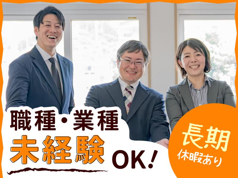 株式会社BuySell Technologiesの求人・転職情報