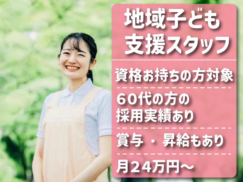 株式会社マミー・インターナショナルの求人・転職情報