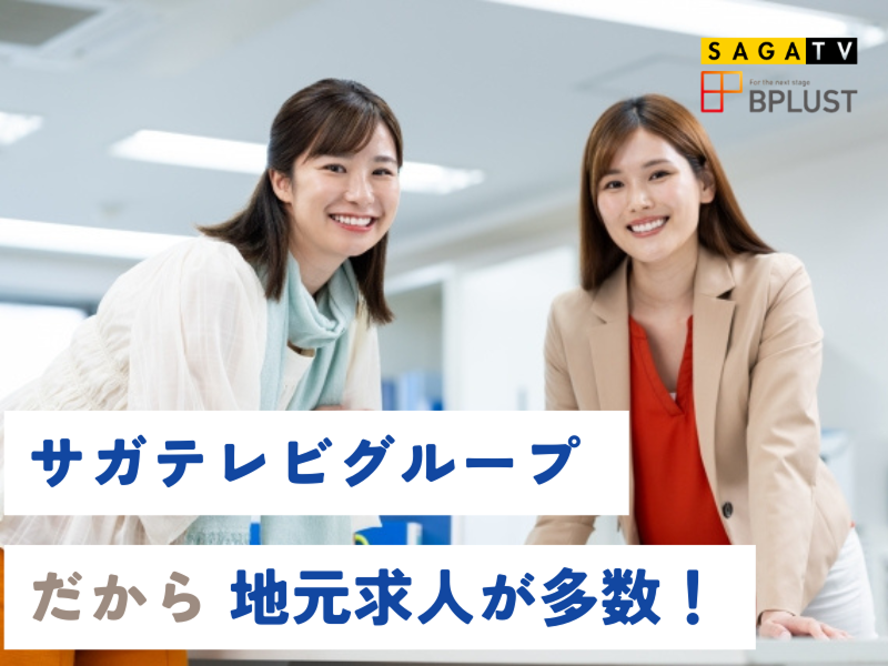 株式会社コングレのアルバイト・バイト求人情報-01