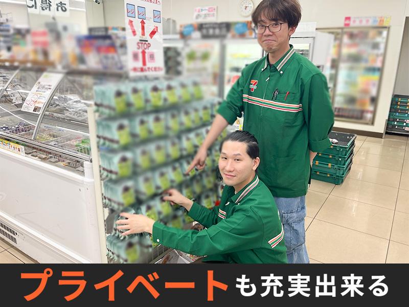 有限会社カノウヤ商店のアルバイト・バイト求人情報-04