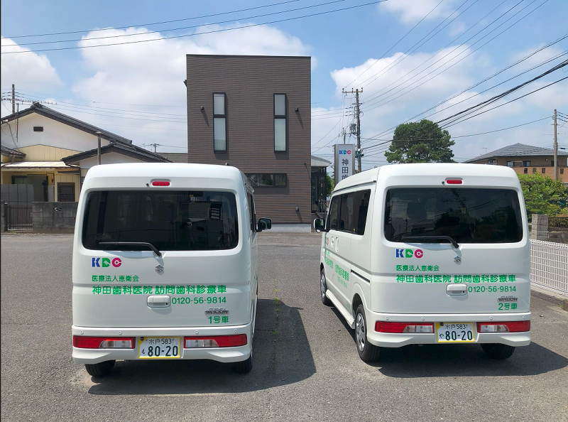 神田歯科医院のアルバイト・バイト求人情報-05