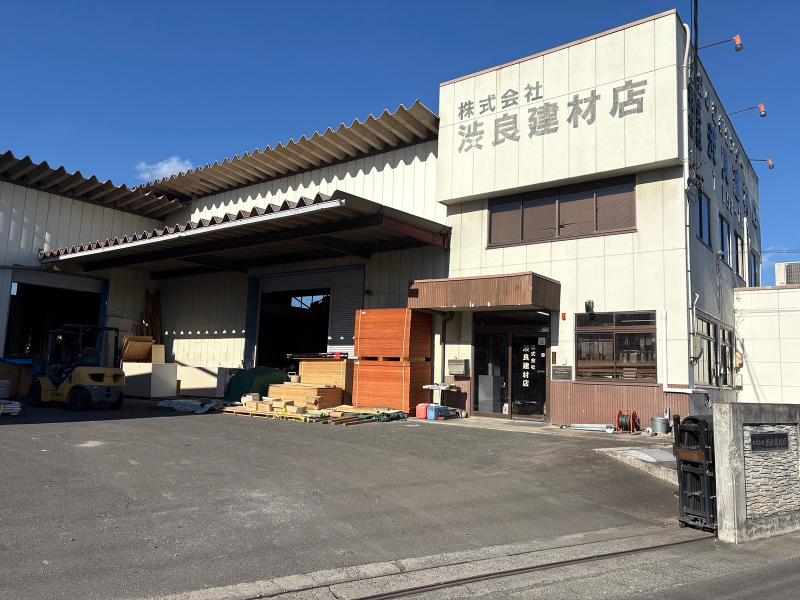 株式会社渋良建材店のアルバイト・バイト求人情報-01