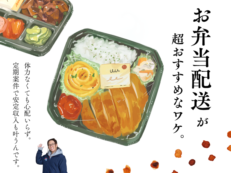 株式会社ワイシーティー-0004の求人・転職情報