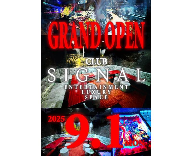 CLUB SIGNALのアルバイト・バイト求人情報-02