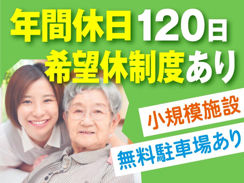 にこ株式会社の求人・転職情報