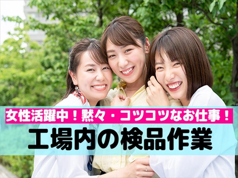 アビリティーセンター株式会社　新居浜オフィス