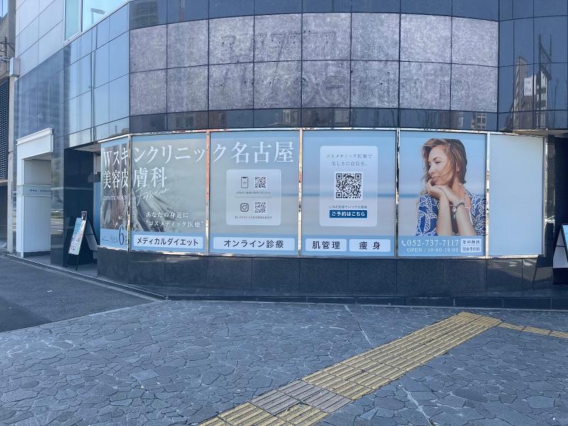 医療法人永朋会 名古屋あおいクリニックのアルバイト・バイト求人情報-02