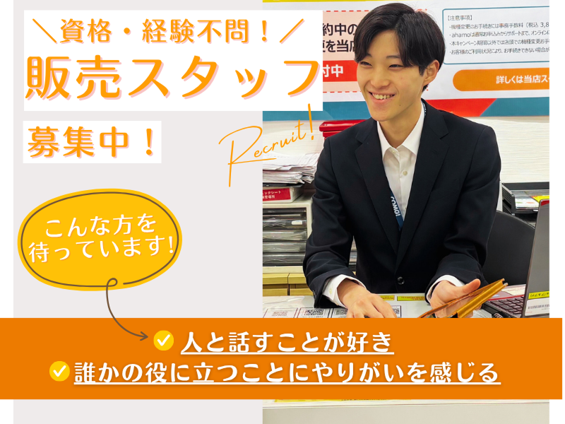 株式会社コミュニケーションゲートの求人・転職情報