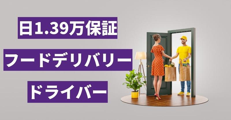 Ｌａｎｉａｋｅａ株式会社の求人・転職情報