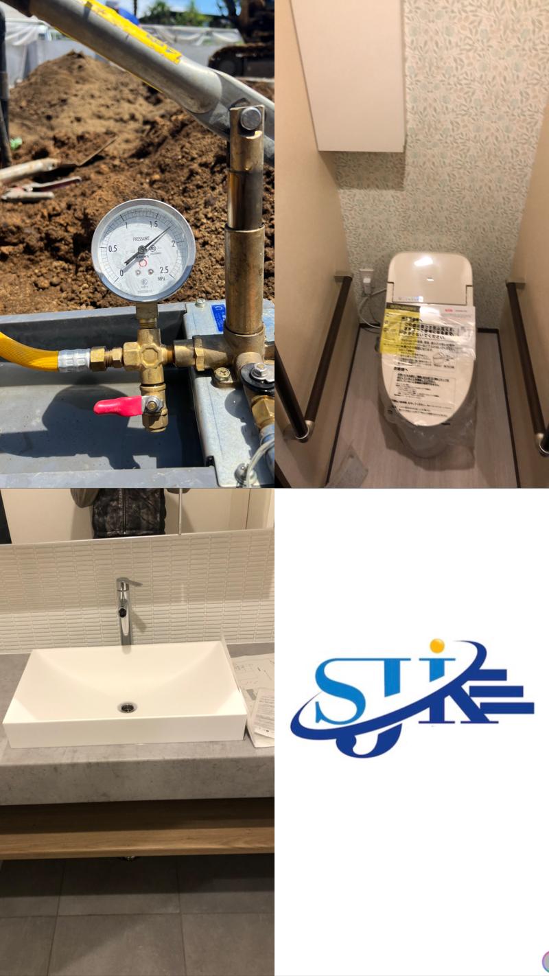 株式会社三多摩住設企画のアルバイト・バイト求人情報-04