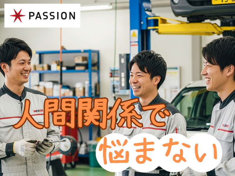 株式会社ワールドの求人・転職情報