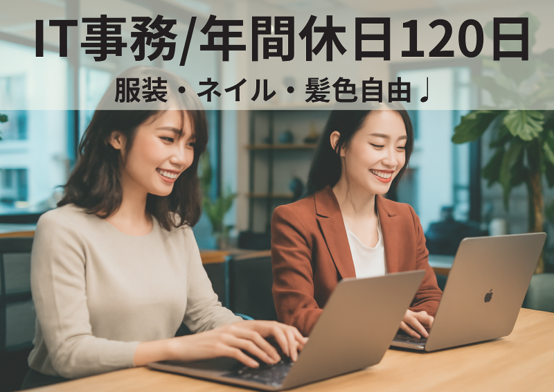 株式会社Tealの求人・転職情報