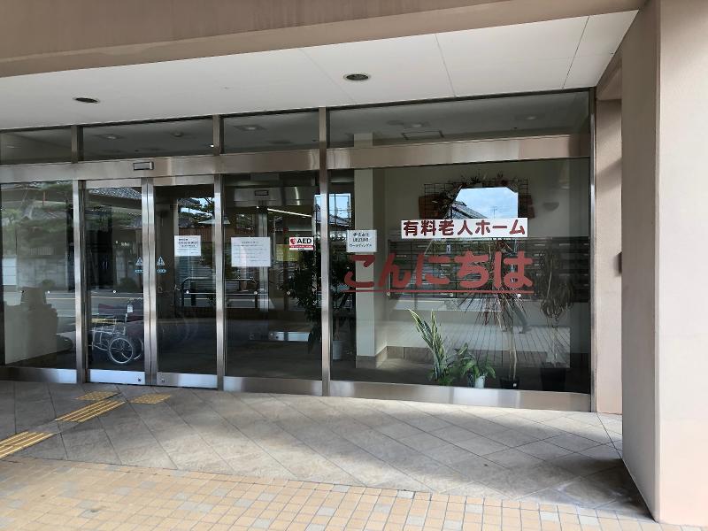 株式会社　こんにちはのアルバイト・バイト求人情報-04