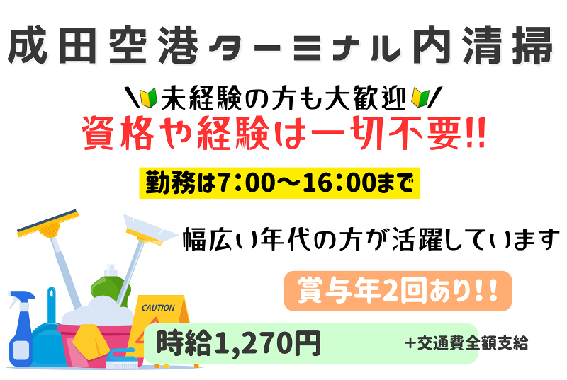 有限会社エヌ アンド エスのアルバイト・バイト求人情報-03