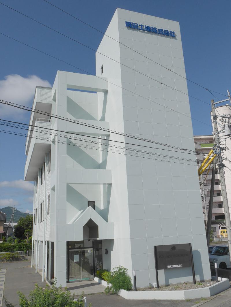 清沢土建株式会社の求人・転職情報