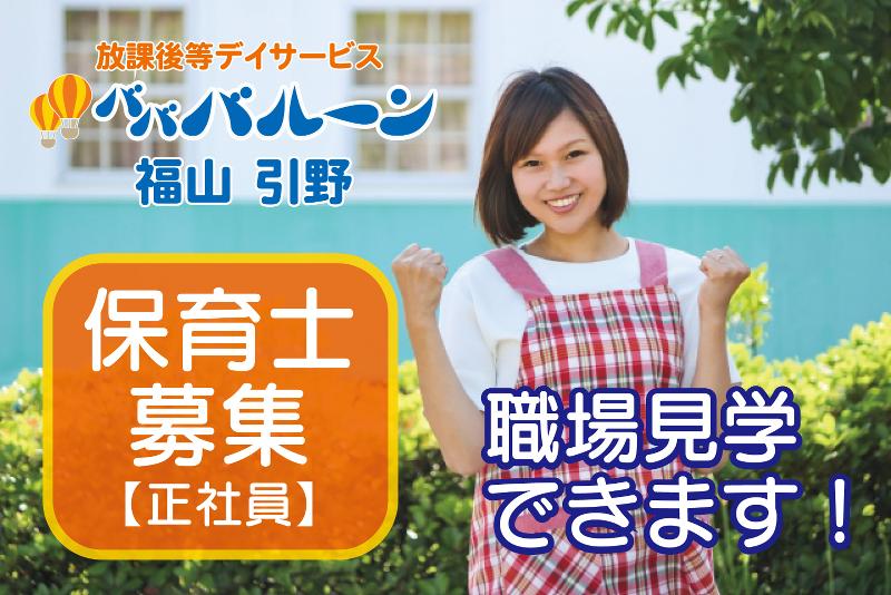株式会社ジョイナスの求人・転職情報
