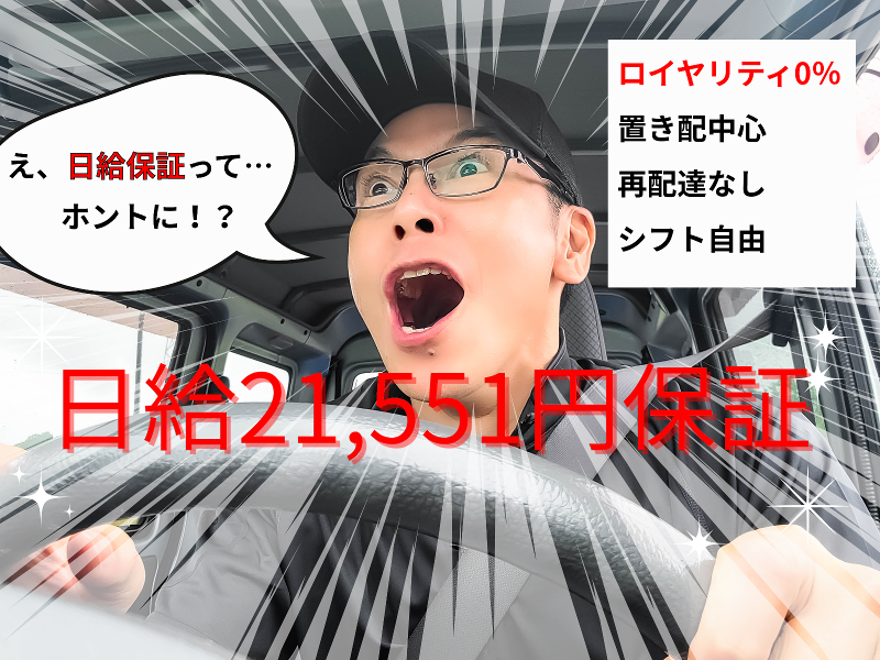 有限会社ディー・ティー・エルの求人・転職情報