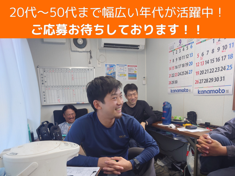 株式会社　リライアンスの求人・転職情報