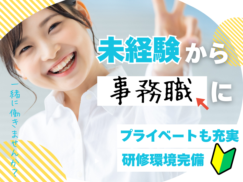 セフテック株式会社の求人・転職情報