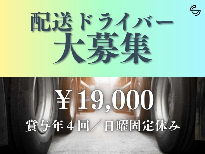 株式会社ＳＣの求人・転職情報