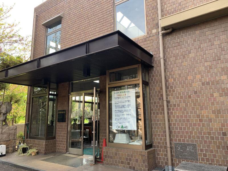 株式会社岡本銘木店の求人・転職情報