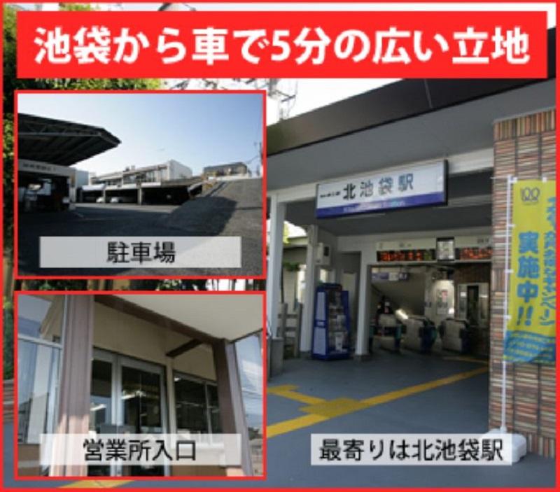 日興自動車株式会社 本社営業所のアルバイト・バイト求人情報-02