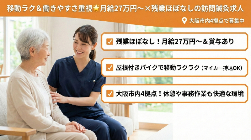 合同会社クレインフラップ-0002の求人・転職情報