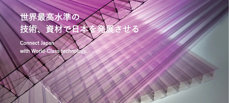 株式会社ケーアイエヌ K.I.N. Co.,Ltdのアルバイト・バイト求人情報-02