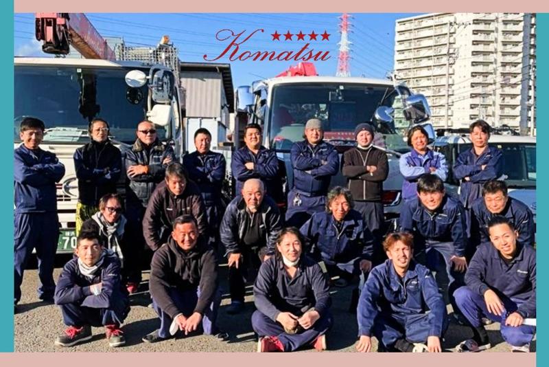 有限会社小松工業企画