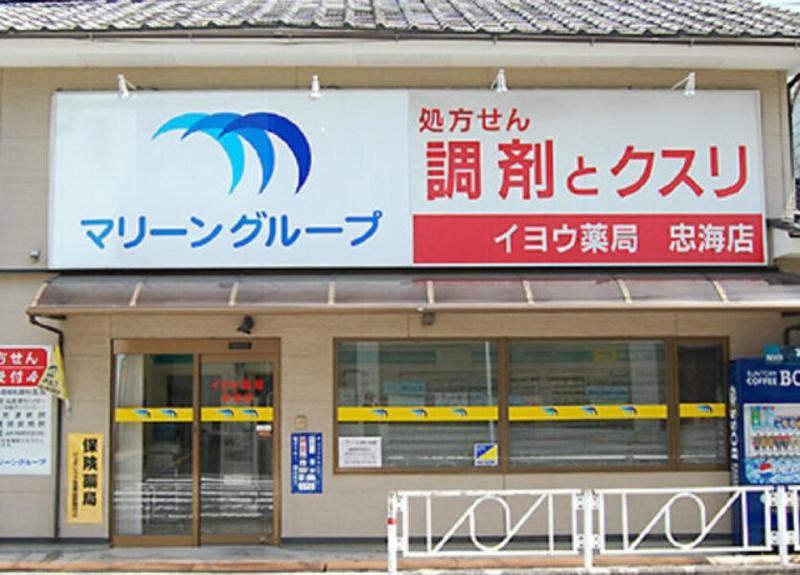 株式会社マリーングループHDの求人・転職情報
