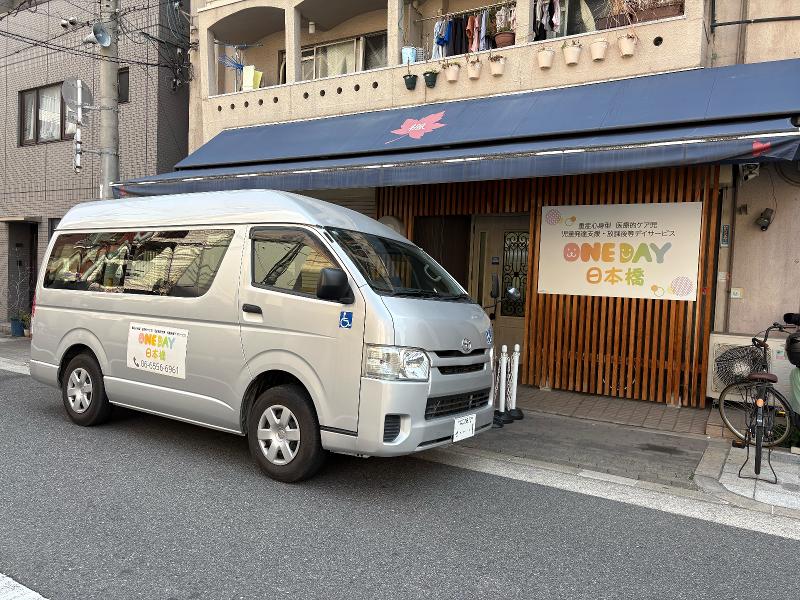 アットスマイル(株)の求人・転職情報