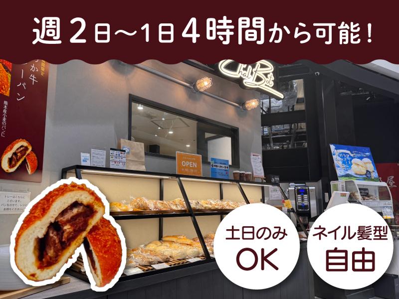 株式会社HERO’Sの派遣求人情報