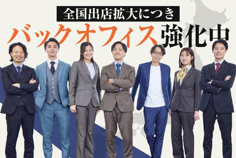 株式会社THの求人・転職情報