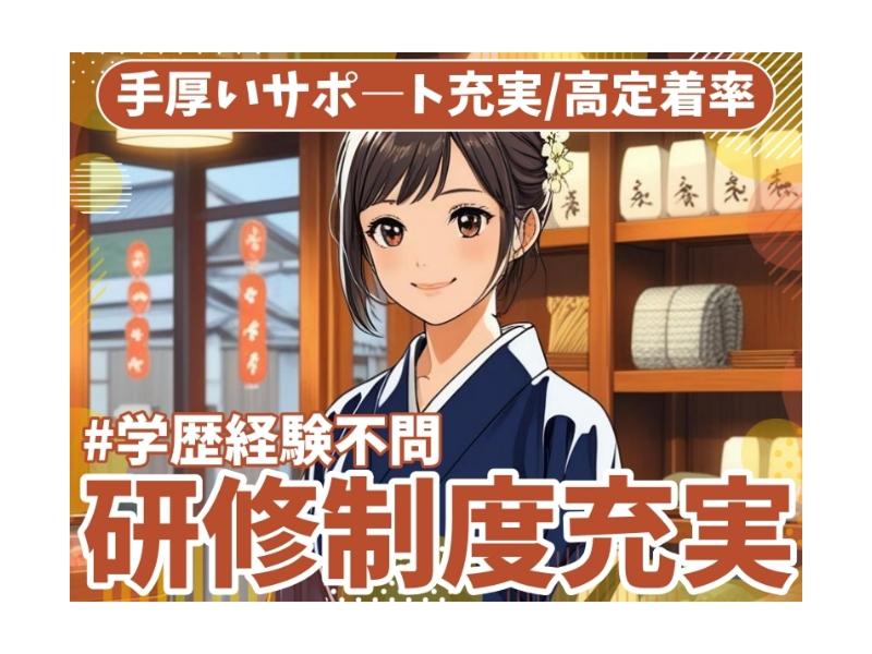合同会社発酵人間のアルバイト・バイト求人情報-03