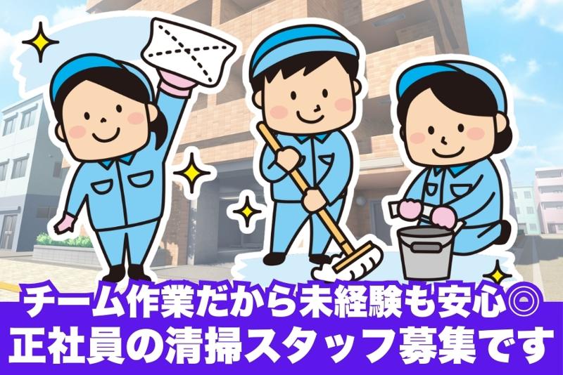 有限会社クリケットの求人・転職情報