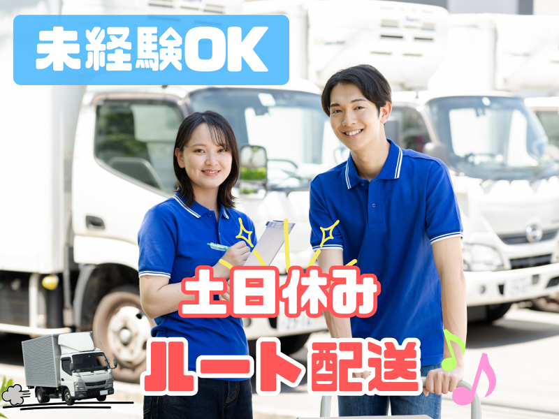 エル・エムサービス株式会社のアルバイト・バイト求人情報-02