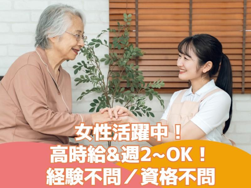 株式会社litのアルバイト・バイト求人情報-04