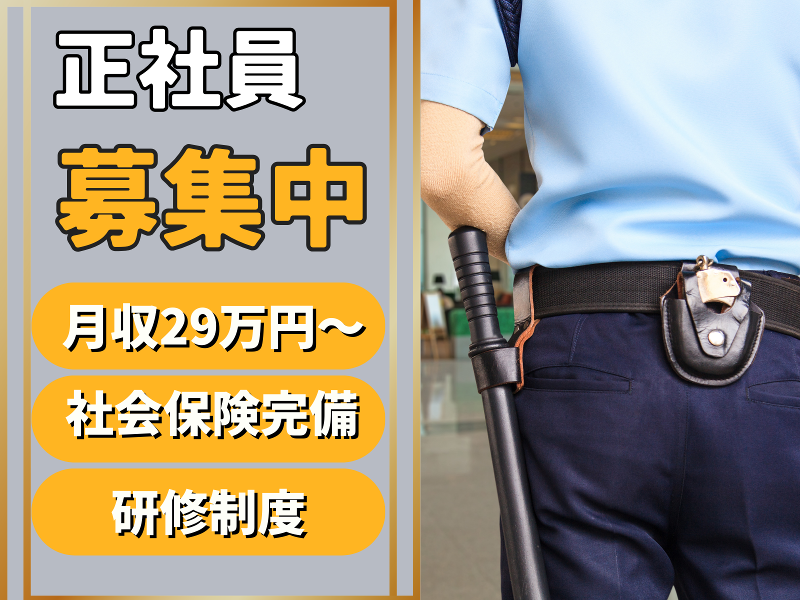 株式会社ベタフルの求人・転職情報