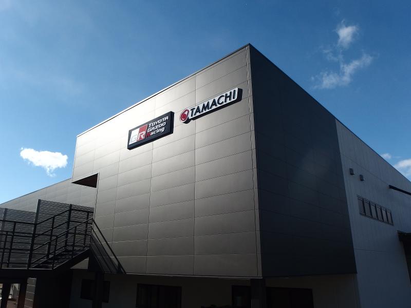 タマチ工業株式会社 の求人・転職情報
